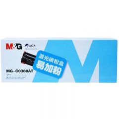 晨光易加粉MG-C0388AT普惠激光ADGN5220碳粉盒硒鼓办公打印用